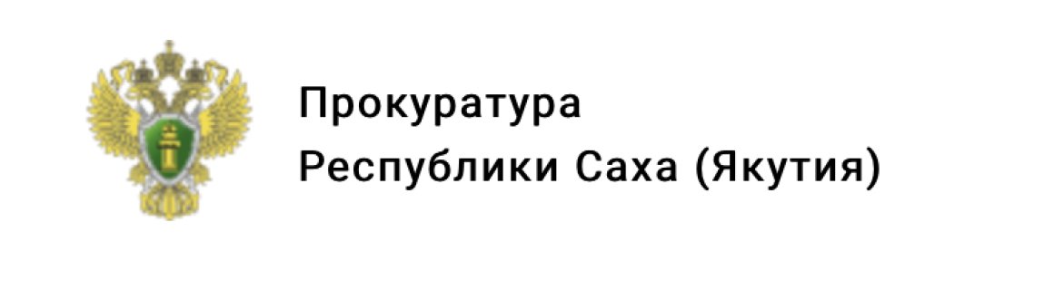 Житель Якутии истязал детей самыми разными методами