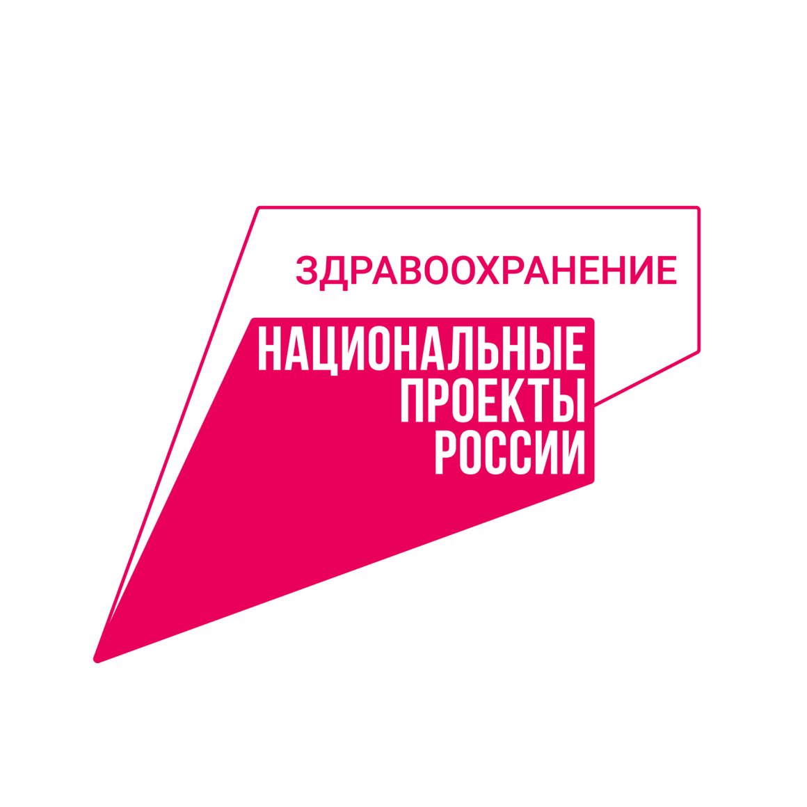 Врачи ЕАО повышают свою квалификацию при помощи новых технологий