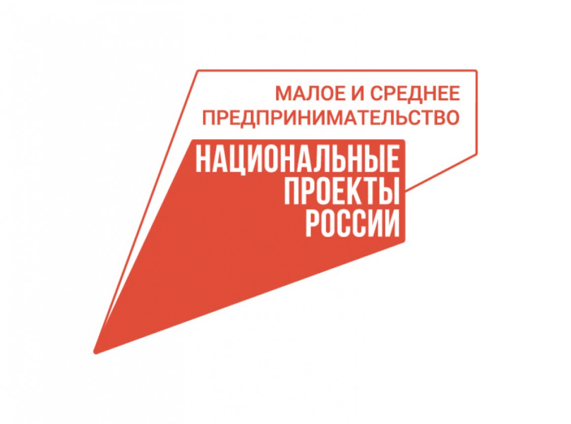 Более 4 млрд рублей привлекли предприниматели края благодаря краевым фондам поддержки МСП