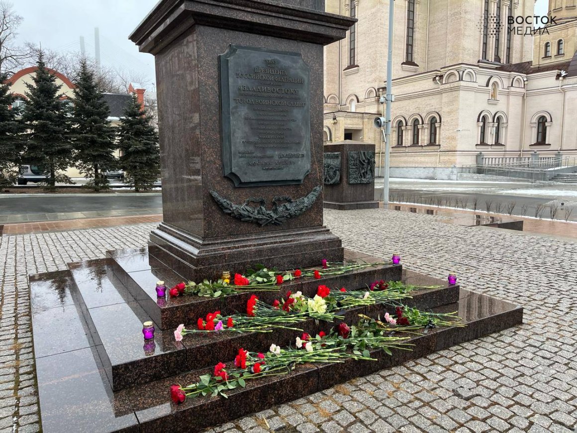 В связи с терактом в «Крокус Сити Холле» во Владивостоке организовали мемориал скорби