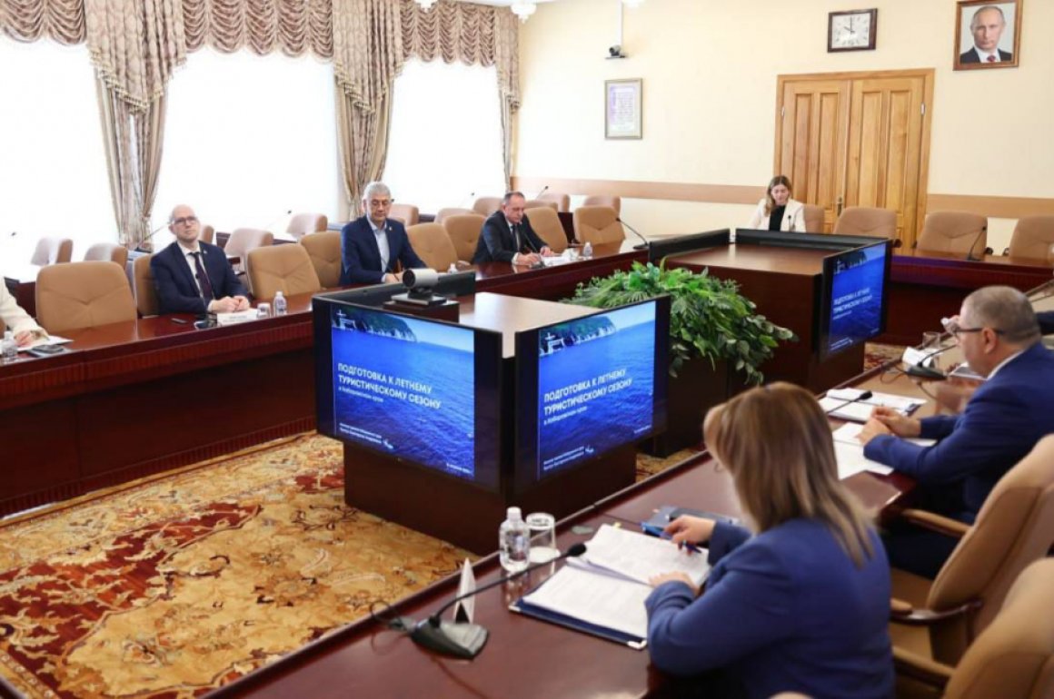 Подготовку к летнему туристическому сезону обсудили на расширенном заседании президиума Правительства края