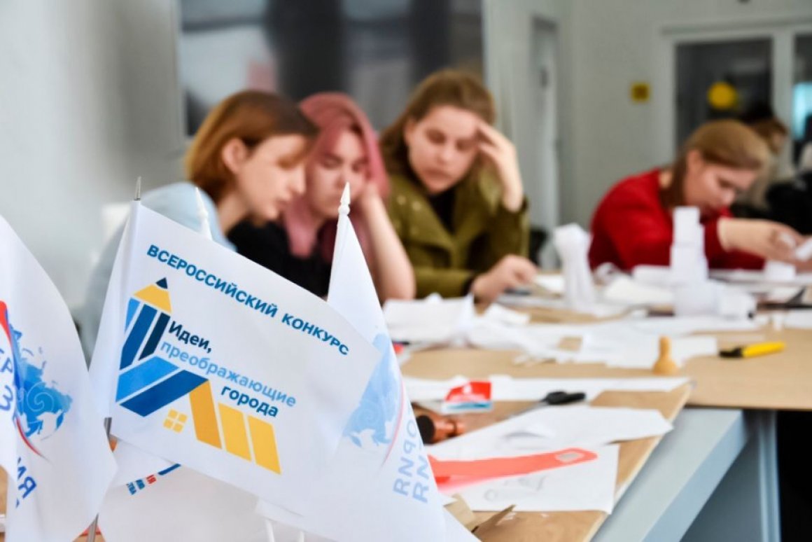 Юные урбанисты Хабаровского края стали победителями федерального конкурса «Идеи, преображающие города»