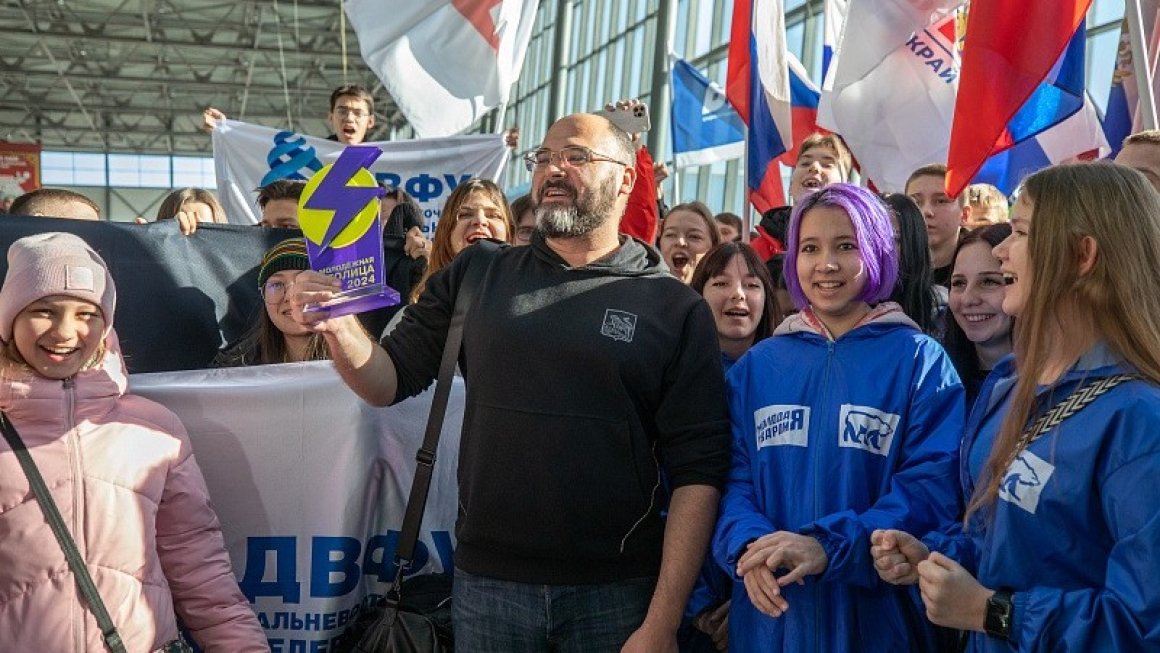 Владивосток – молодёжная столица на долгие годы