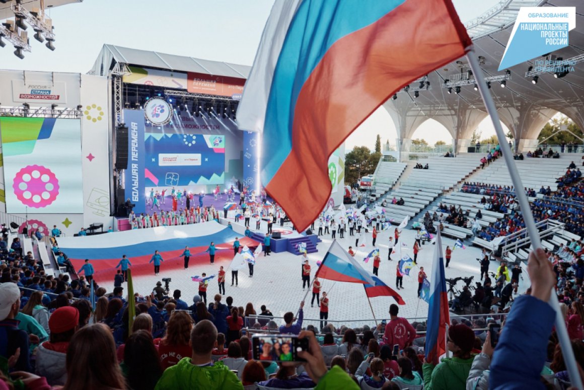 Школьники Хабаровского края победили в конкурсе «Большая перемена»