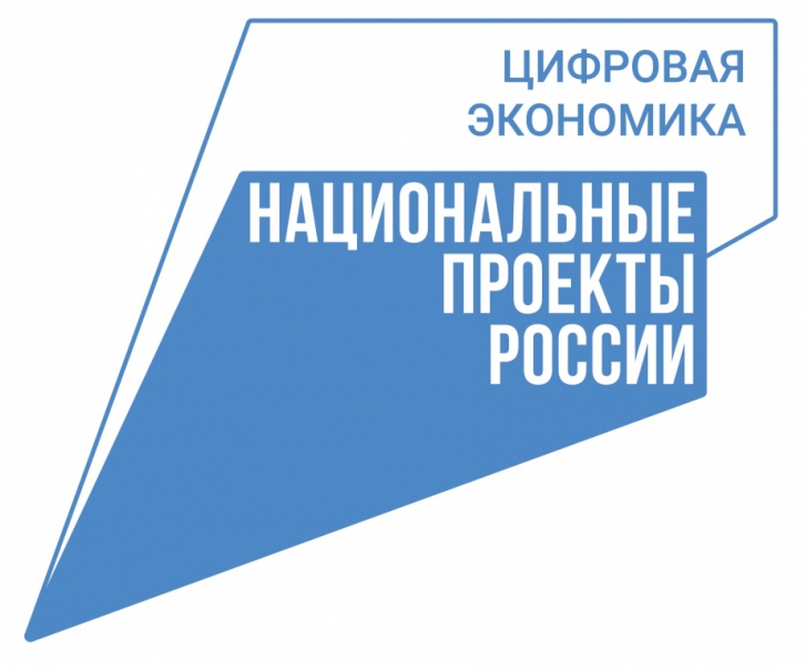 На связи: более 570 значимых объектов Хабаровского края получили доступ в интернет