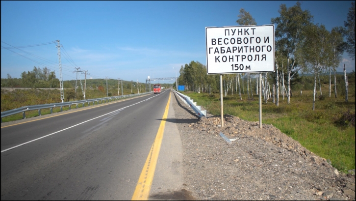 В Хабаровском крае начнут взвешивать машины с 1 декабря