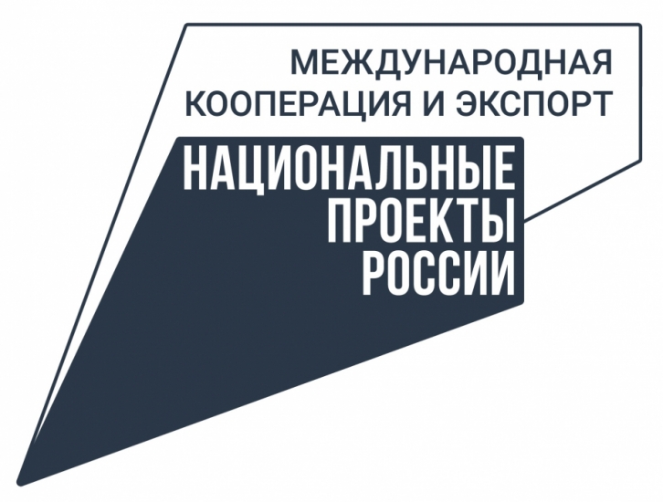 Новую программу "Менторство" для начинающих экспортеров запустили в Центре поддержки экспорта Хабаровского края