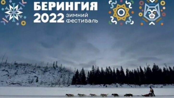 «Беренгия» - 2022 к своему старту уже собирает участников и гостей