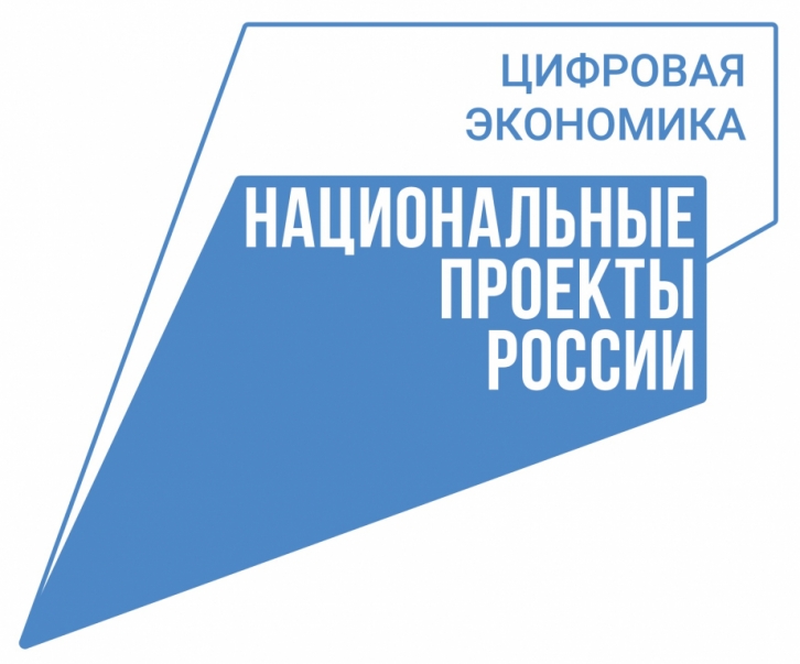 Новые возможности для повышения цифровой грамотности получат жители Хабаровского края