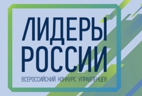 Роман Антин и Сергей Королев из Хабаровского края вышли в суперфинал "Лидеров России"