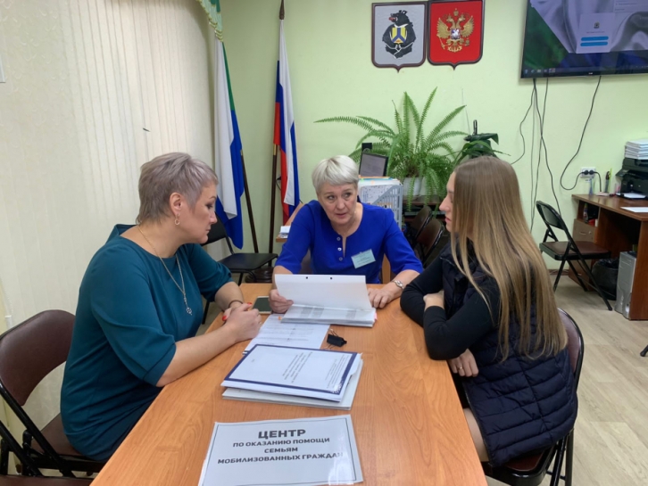 Обращения в Центры помощи семьям мобилизованных поступают ежедневно