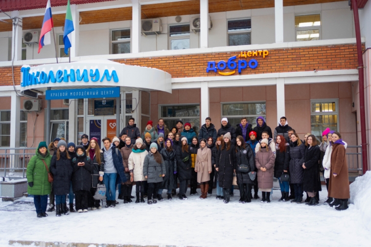 В Хабаровске открылся первый «Добро.Центр»